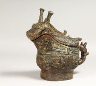 AN ARCHAIC BRONZE SMALL CENSER AND COVER.
