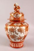 A LARGE JAPANESE KUTANI BALUSTER SHAPED VASE AND COVER, the cover with finial modelled as a seated