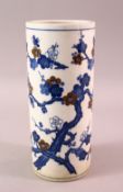 A CHINESE BLUE & WHITE PORCELAIN PRUNUS VASE, 25CM