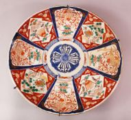 A LARGE JAPANESE MEIJI PERIOD PORCELAIN IMARI CHARGER, decorated with birds and lotus with
