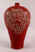 A CHINESE COPPER RED MOULDED PANEL PORCELAIN MEIPING VASE, with moulded floral panel decoration,