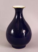 A CHINESE POWDER BLUE PORCELAIN VASE, The base with a six character mark, 24cm