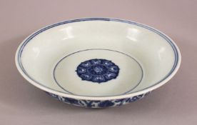 A CHINESE MING STYLE BLUE & WHITE PORCELAIN DISH, decorated with lotus, 20cm
