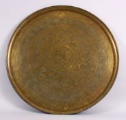 A LARGE 19TH CENTURY EGYPTIAN BRASS CHARGER / TRAY, with carved bands of calligraphy and motif