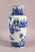 A LARGER CHINESE BLUE & WHITE PORCELAIN VASE, body decorated with figures in landscape settings, the