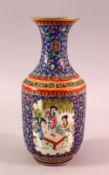 A CHINESE FAMILLE ROSE PORCELAIN VASE, with panels of figures and floral decoration, the base with a