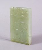 A CHINESE CARVED JADE PENDANT - BIRDS, depicting two birds upon brances, with calligraphy to the