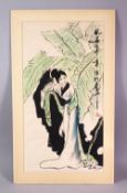 A LARGER CHINESE PAINTING ON PAPER OF A FEMALE FIGURE, stood aside a landscape, signed and sealed to