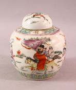 A LATE 19TH CENTURY CHINESE FAMILLE ROSE PORCELAIN GINGER JAR & COVER, decorated with procession