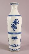 A GOOD LARGE CHINESE TRANSITIONAL PERIOD BLUE & WHITE PORCELAIN VASE, with display of native flora
