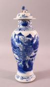 A CHINESE BLUE & WHITE PORCELAIN LANDSCAPE VASE, with decoration of landscapes, with a lion dog
