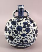 A CHINESE BLUE & WHITE PORCELAIN MOON FLASK, decorated with lotus and a six character mark, 27cm
