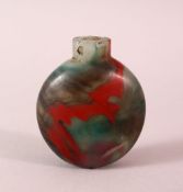 AN EARLY CHINESE MOTTLED GLASS SPHERICAL SHAPED SNUFF BOTTLE, (lacking stopper), 5.5cm high.
