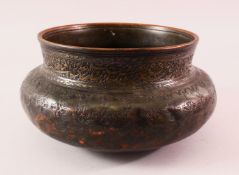 A 17TH CENTURY PERSIAN CALLIGRAPHIC BOWL - the body with carved floral motif decoration, the neck