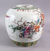 A CHINESE FAMILLE ROSE PORCELAIN GINGER JAR, decorated with figures in landscapes, with a six