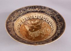 AN EARLY ISLAMIC POSSIBLY PERSIAN GLAZED POTTERY BOWL, with central decoration of a deer, and rim