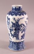 A CHINESE BLUE & WHITE PORCELAIN VASE, decorated with precious object and floral display, the base