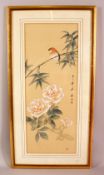 A CHINESE PAINTED TEXTILE / SILK LANDSCAPE VIEW, with an upper right signature, framed 50cm x 31cm.