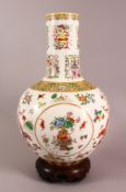 A CHINESE FAMILLE ROSE PORCELAIN DRAGON VASE, decorated with dragons, bats and foliage, with