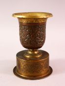 A 19TH CENTURY ISLAMIC BRONZE & COPPER CHALICE, with engraved decoration and a gilded rim, 14cm