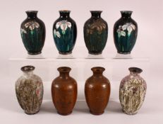 EIGHT VARIOUS SMALL CLOISONNE VASES, (AF), each approx. 9.5cm high.