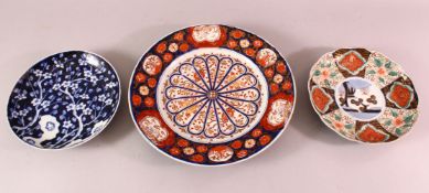 THREE JAPANESE MEIJI PERIOD IMARI PORCELAIN PLATES, one larger two typical imari palate, one