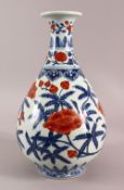 A CHINSE UNDEGLAZED BLUE & COPPER RED LOTUS PORCELAIN VASE, the base with a six character mark, 34cm