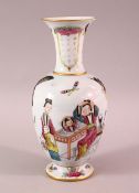 A CHINESE FAMMILE ROSE PORCELAIN VASE, decorated with scenes of figures and butterfly, 22cm