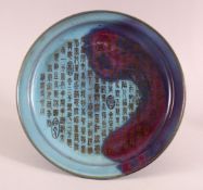 A CHINESE CALLIGRAPHIC JUN WARE DISH, with purple splash on turquoise, with incised calligraphy,