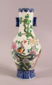 A CHINESE FAMILLE ROSE PORCELAIN TIN HANDLE VASE, decorated with phoenix birds in foliage, base with