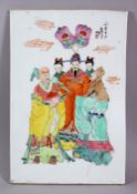 A CHINESE FAMILLE ROSE PORCELAIN TILE SECTION OF IMMORTALS, decorated with shou lao holding a