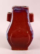 A CHINESE FLAMBE GLAZED PORCELAIN TWIN HANDLE VASE, 30CM