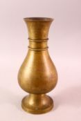 AN INDIAN BRONZE VASE, With twin rings to neck, 27cm