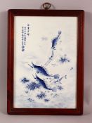 A CHINESE REPUBLIC STYLE BLUE & WHITE FISH PANEL, decorated with fish, crayfish and reed, upper left