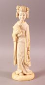 A LARGE AND FINE QUALITY JAPANESE MEIJI PERIOD CARVED ONE PIECE IVORY OKIMONO - BIJIN - the bijin