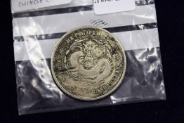A Chinese coin