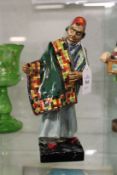 A Royal Doulton figure 'Carpet Seller HN1464'