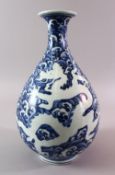 A CHINESE BLUE & WHITE PORCELAIN YUCHUNPIN DECORATED VASE - with moulded incised dragons to the