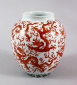 A CHINESE FAMILLE ROSE DRAGON JAR, painted with red dragons and with wave decoration to lower, the