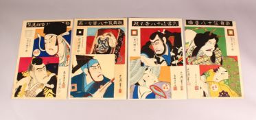 A COLLECTION OF 19TH CENTURY JAPANESE WOODBLOCK PRINTS, from the series of Eighteen Best Kabuki