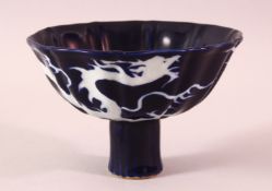A CHINESE BLUE GROUND PETAL STEM BOWL - The body decorated with dragons - 16cm