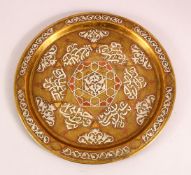A GOOD INLAID BRASS CAIROWARE CALLIGRAPHIC DISH - with inlaid silver & copper with panels of