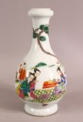 A CHINESE YONGZHENG STYLE FAMILLE ROSE PORCELAIN VASE - decorated with scenes of women and