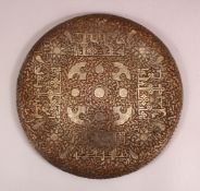 A LARGE DAMASCUS SILVER INLAID COPPER CALLIGRAPHIC CHARGER - finely decorated with silver inlay