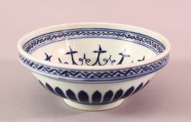 A CHINESE MING STYLE BLUE & WHITE PORCELAIN BOWL FOR ISLAMIC MARKET - decorated with motif