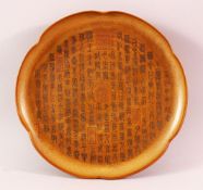 A CHINESE SONG STYLE BRON GLAZED CALLIGRAPHIC STEM DISH - the top carved with calligraphy, the