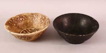 TWO CHINESE CARVED HARDSTONE BOWLS, one carved with symbols and dragons, the other carved with