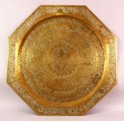 A LARGE ISLAMIC BRASS CALLIGRAPHIC CHARGER, the body carved with calligraphy with foliate