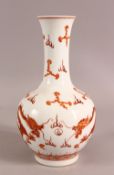 A CHINESE CORAL RED DECORATED DRAGON VASE - decorated with two dragons amongst clouds - the base