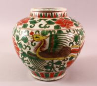 A MING STYLE CHINESE PORCELAIN WUCAI DECORATED GINGER JAR - with phoenix and flora, 22cm